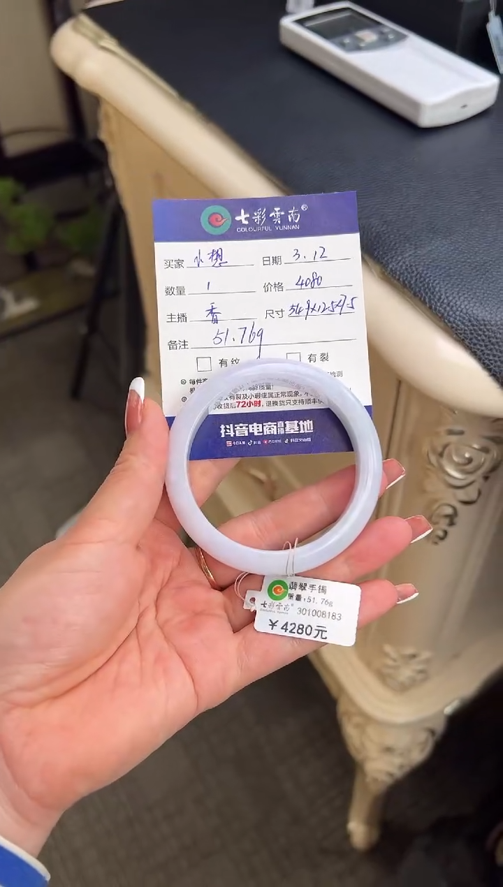 【闪购商品】翡翠未镶嵌手镯紫色