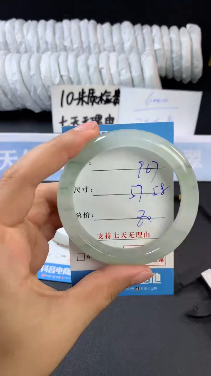 【闪购商品】石英质玉手镯未镶嵌C967