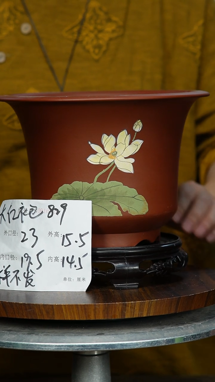 【闪购商品】紫砂花盆829+S紫砂花盆