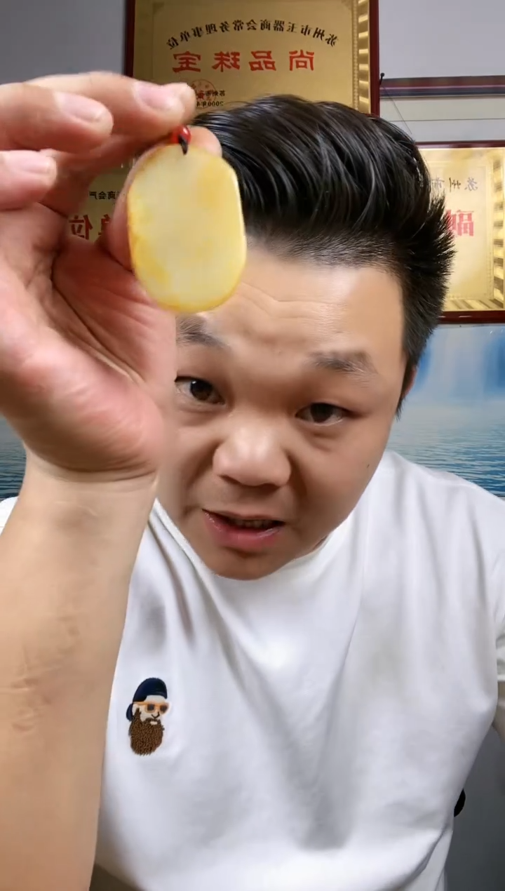 和田玉未镶嵌颈饰37