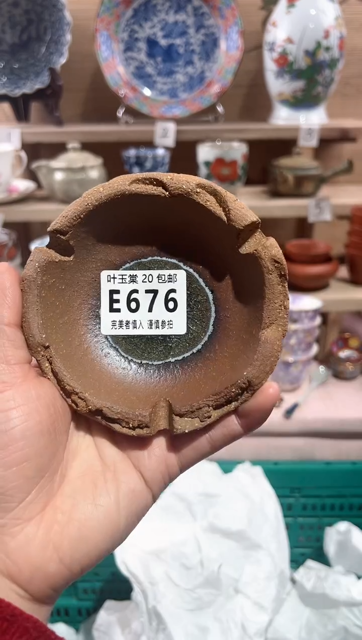 【闪购商品】瓷片当天满20米包邮E676