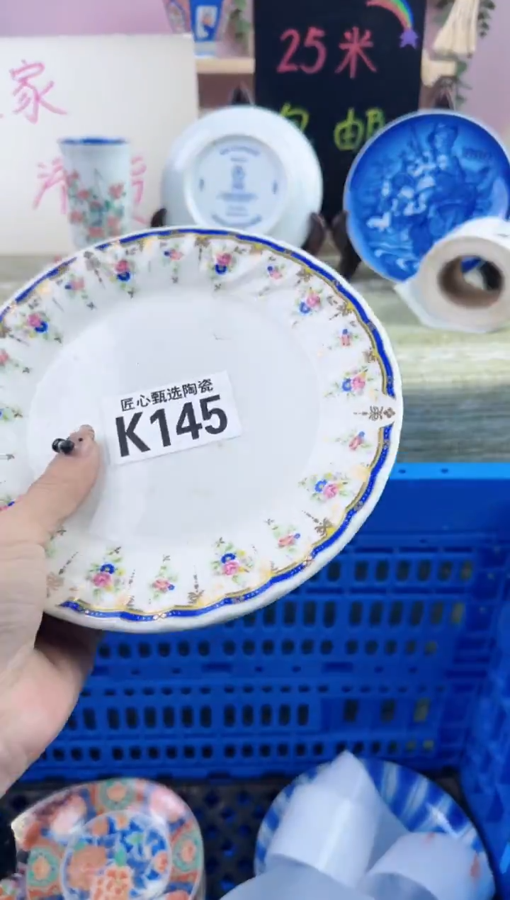 瓷片悦***喜    K145