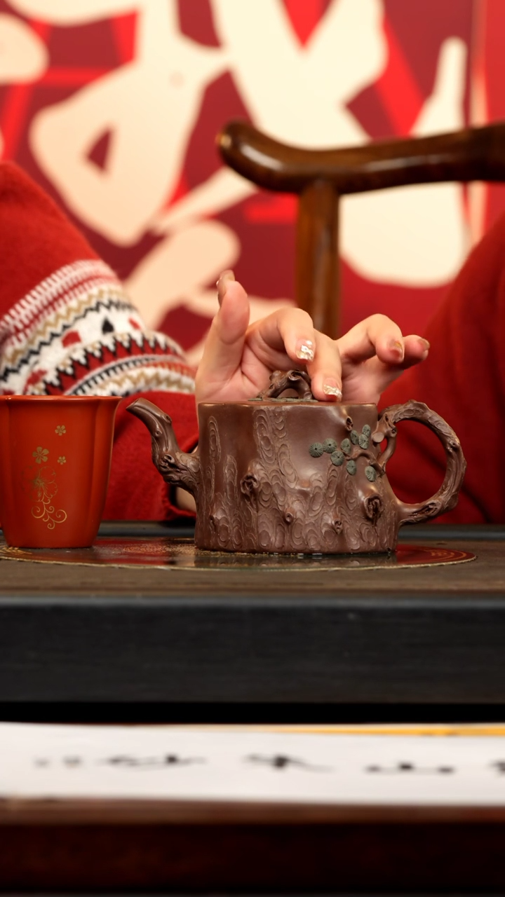 【闪购商品】紫砂茶壶XJZ 老紫泥 松桩 320cc