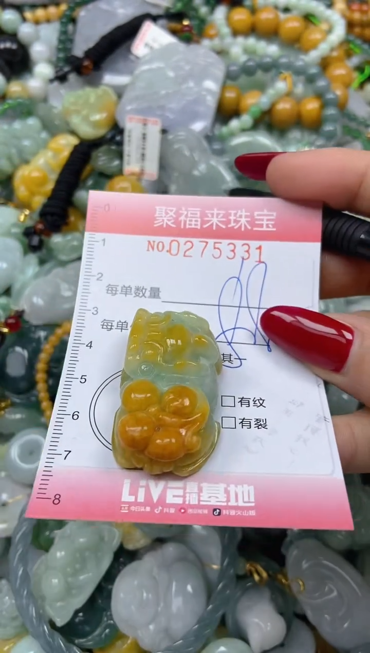 颈饰未镶嵌翡翠闪购0275331