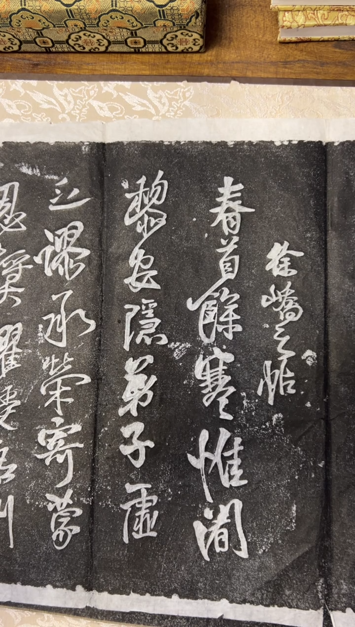 拓片用纸其他拓片