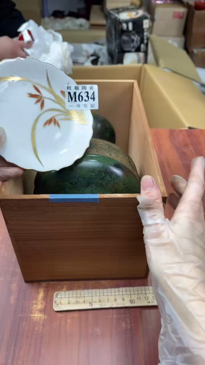 瓷片熊**长盛日中古杂项籈选