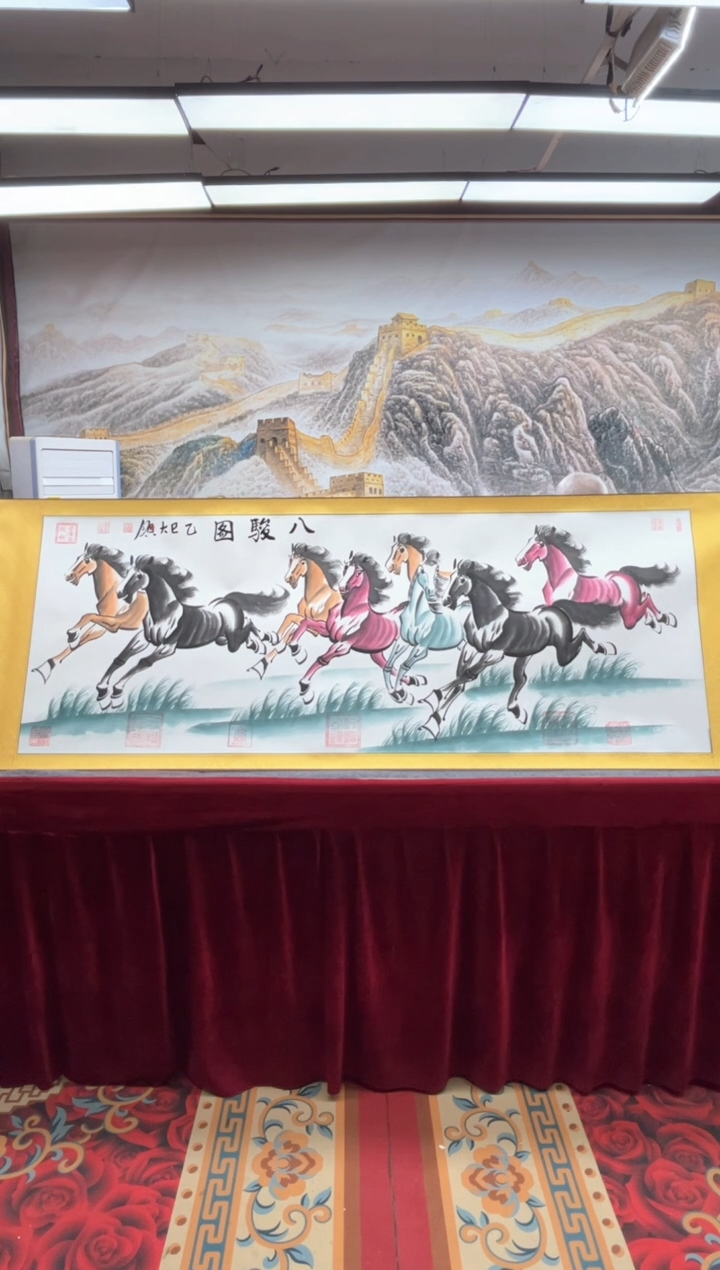 书法齐大领-八骏图-精品书画