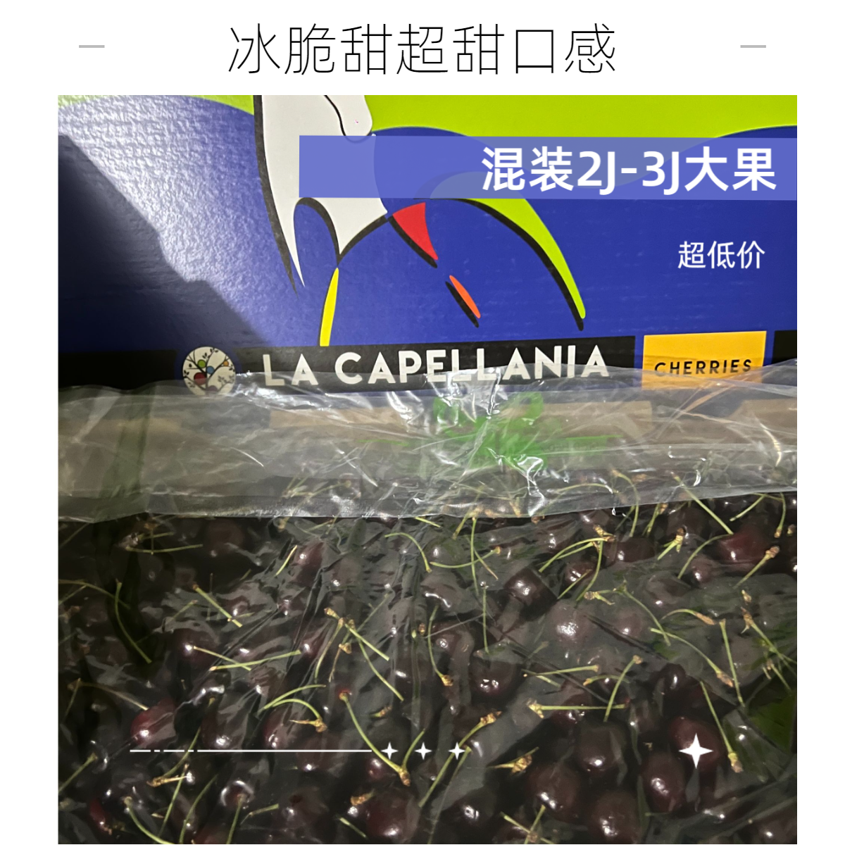 【泸州主城区】Bing-宾 智利车厘子JD10斤装108元/件 加大加黑净重10斤