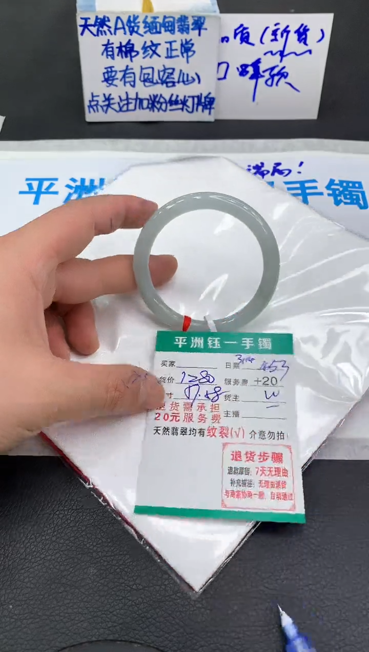 【闪购商品】翡翠未镶嵌手镯11111111111