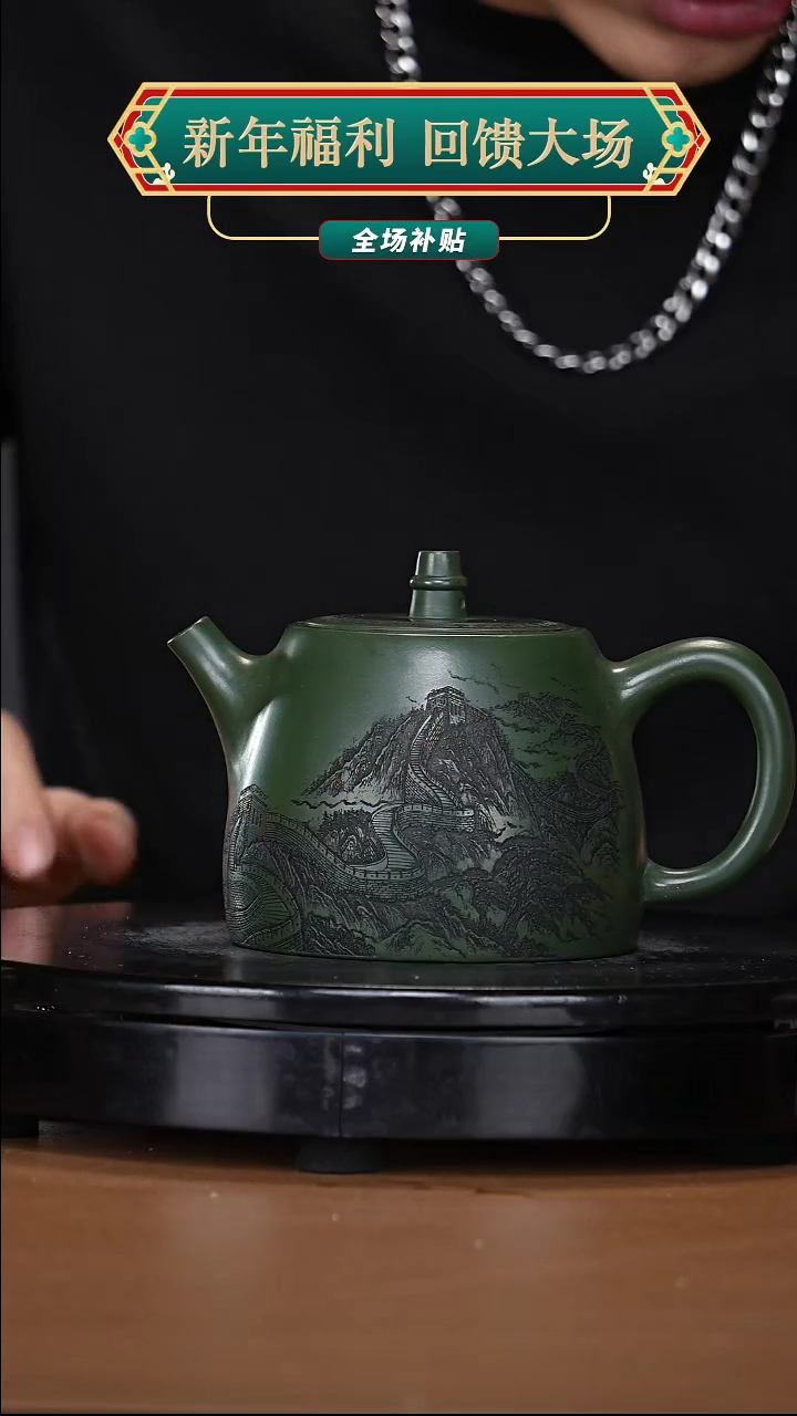 【闪购商品】宜兴高端原矿紫砂