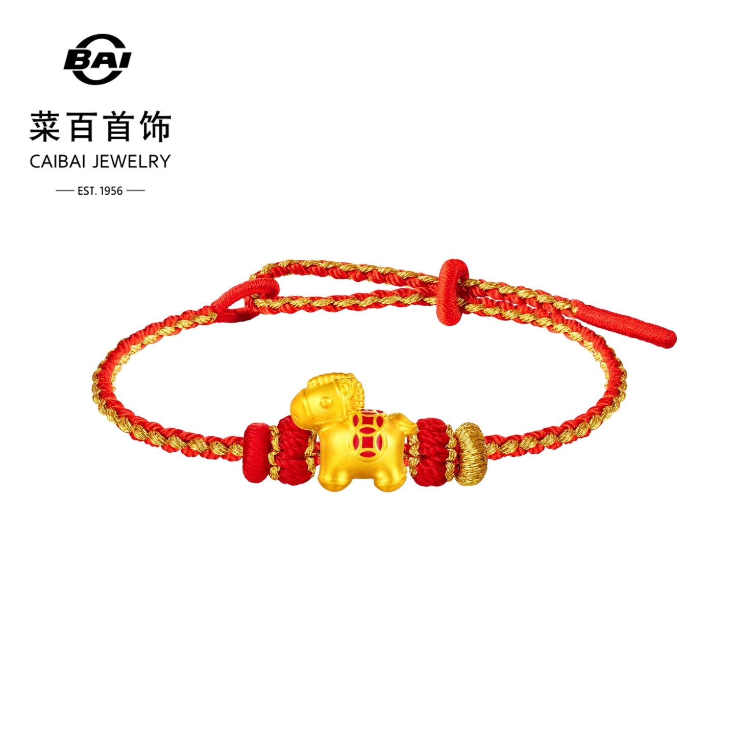 菜百首饰足金转运珠FUN趣系列国潮风黄金生肖马转运珠diy串珠送绳