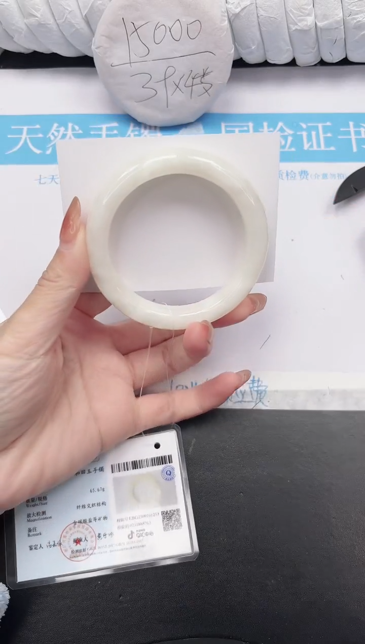 未镶嵌手镯和田玉184-60.5B