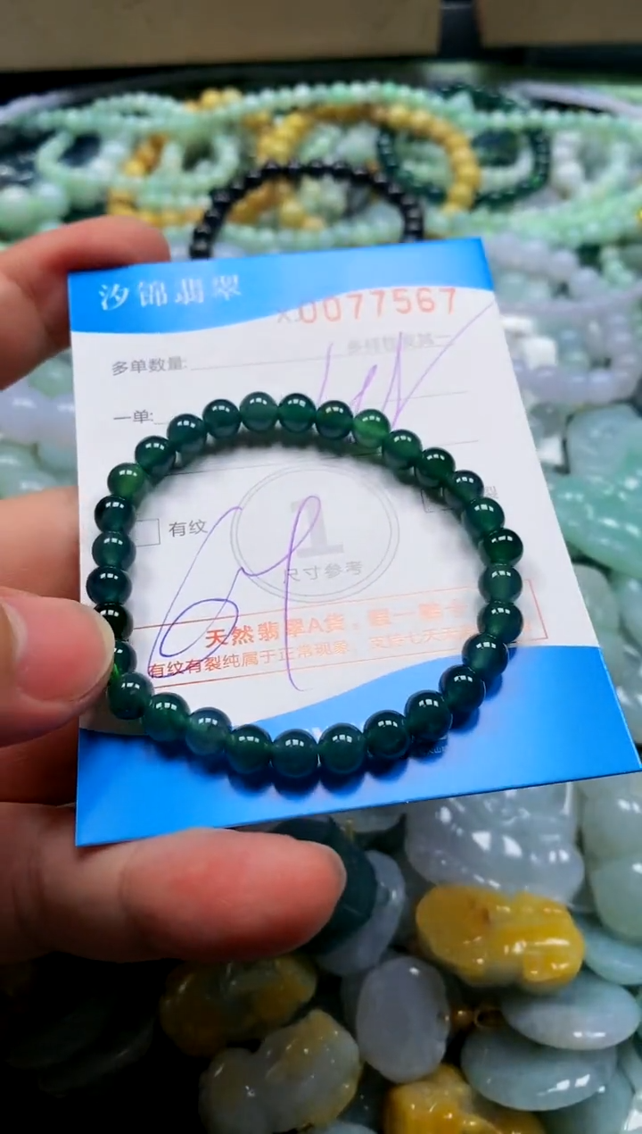 颈饰未镶嵌翡翠闪购商品0077567