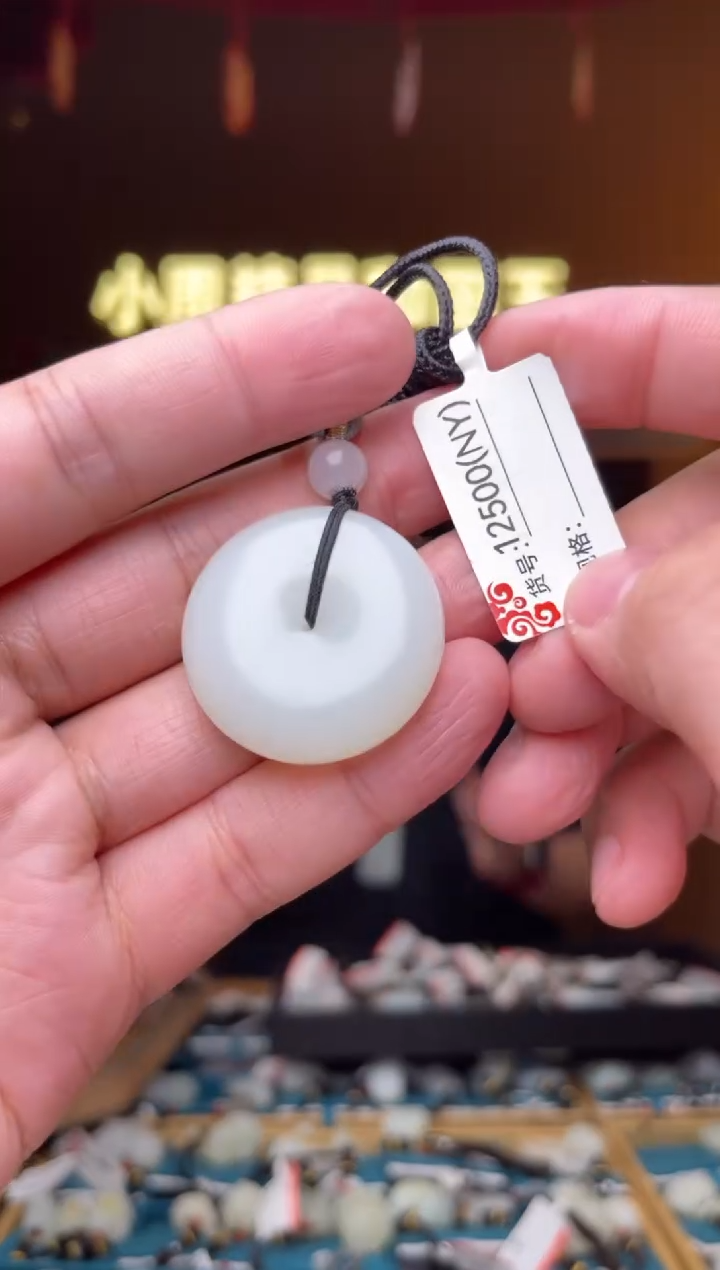 【闪购商品】和田玉吊坠未镶嵌NY