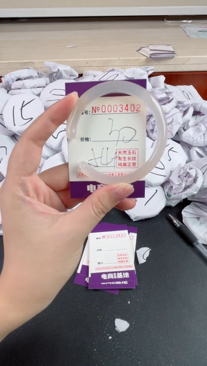 【闪购商品】玛瑙/玉髓手镯未镶嵌3402