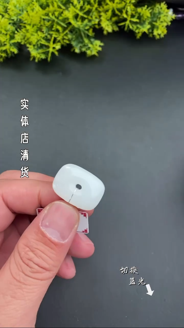 【闪购商品】和田玉颈饰未镶嵌清货福利