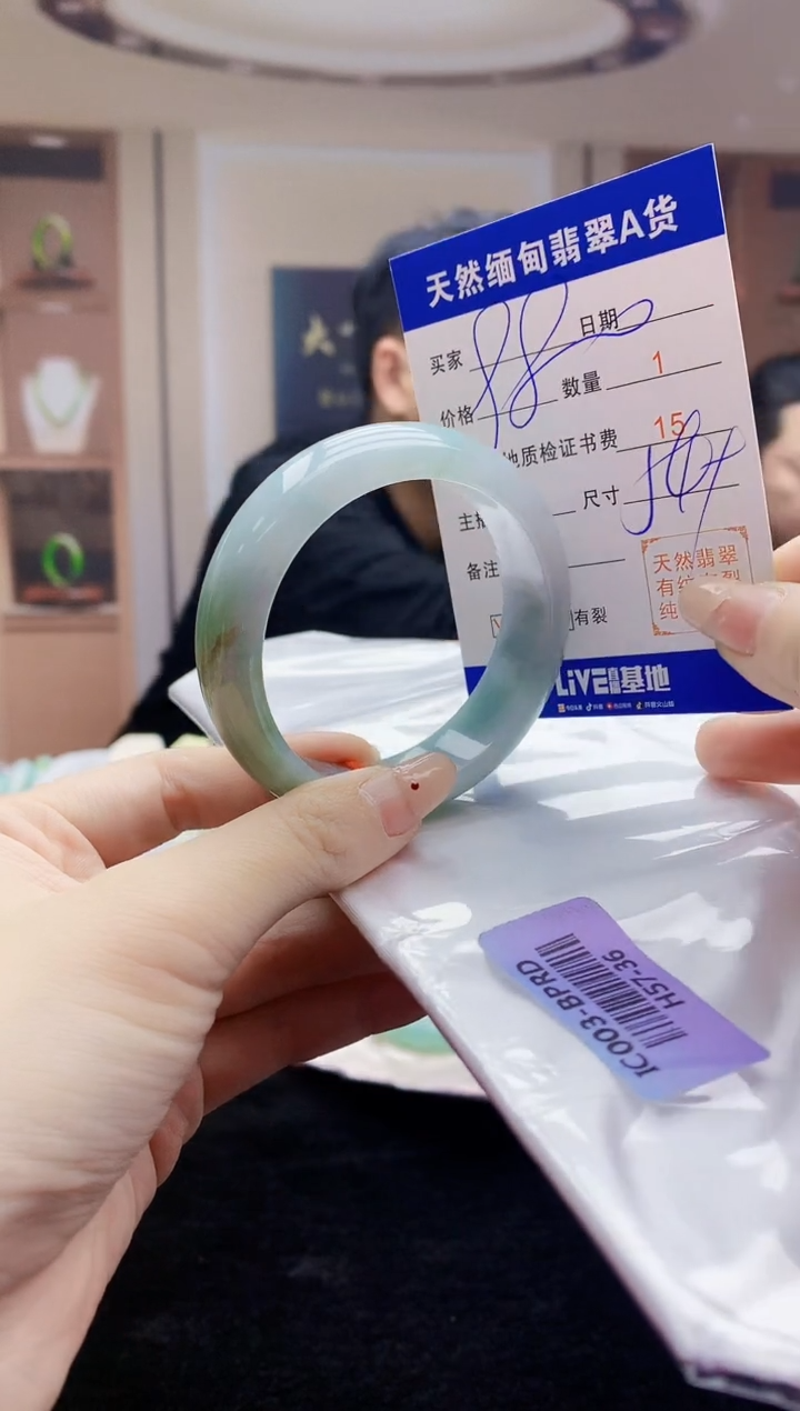 【闪购商品】翡翠手镯未镶嵌   H57-36