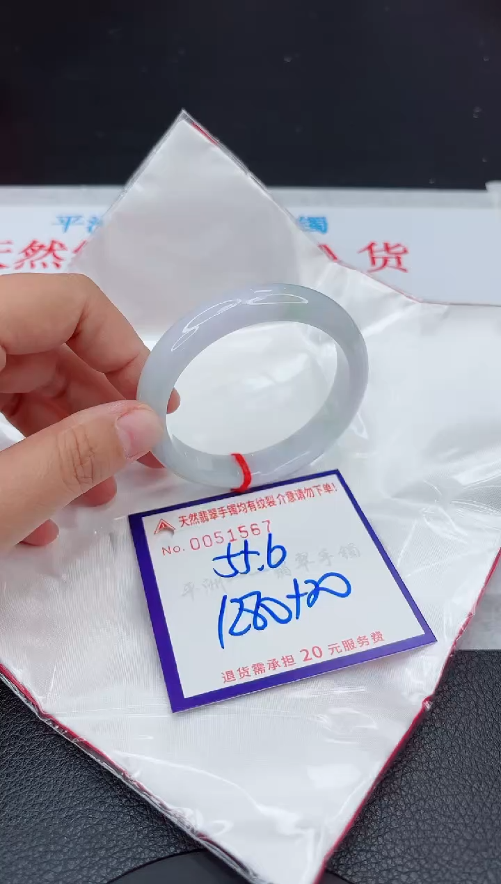 【闪购商品】翡翠手镯未镶嵌111111111111111