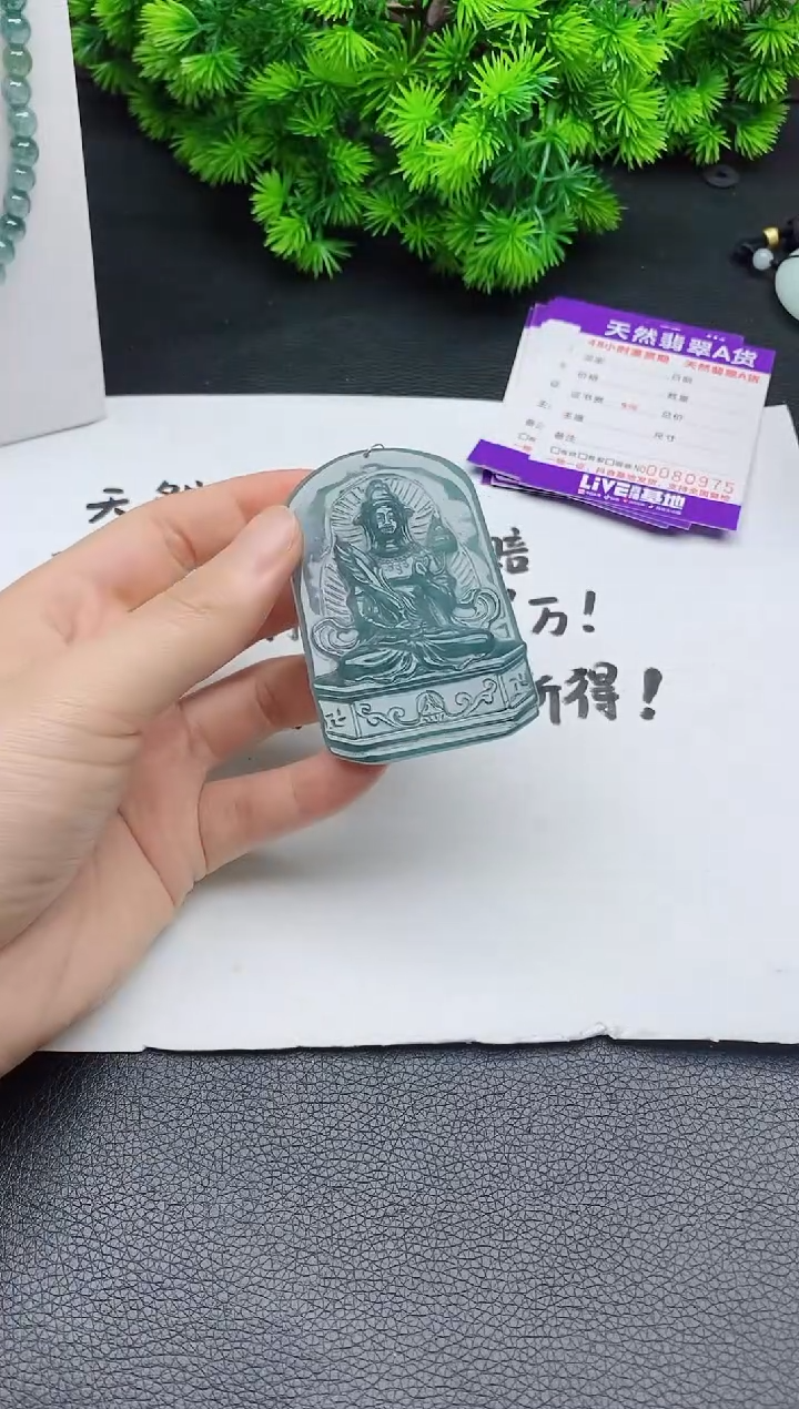颈饰未镶嵌翡翠 