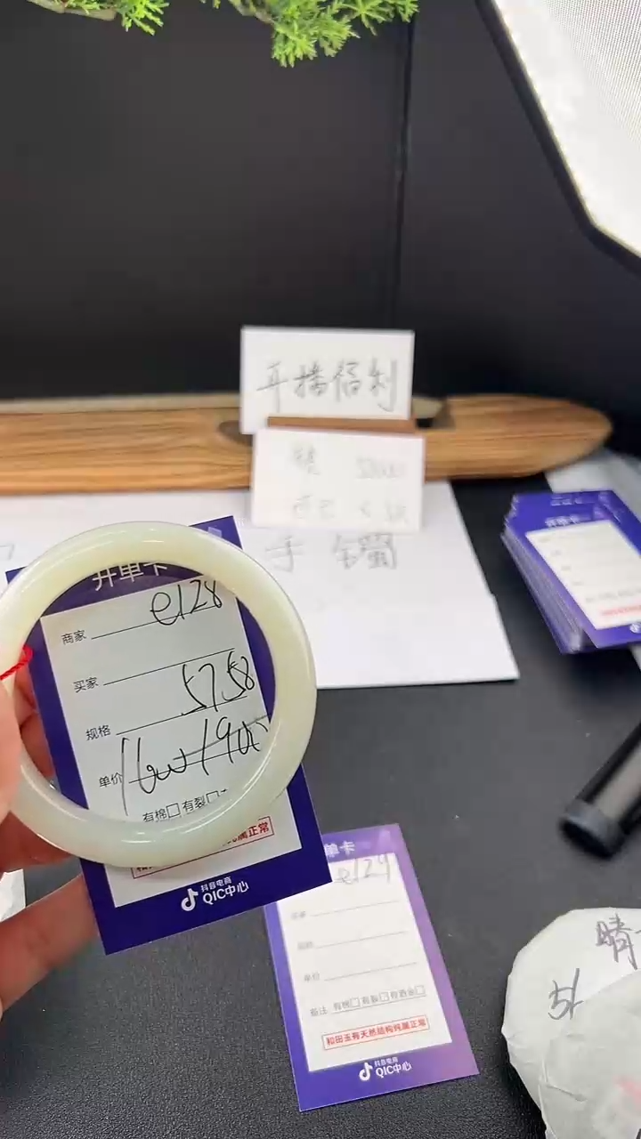【闪购商品】和田玉手镯未镶嵌微色差e128
