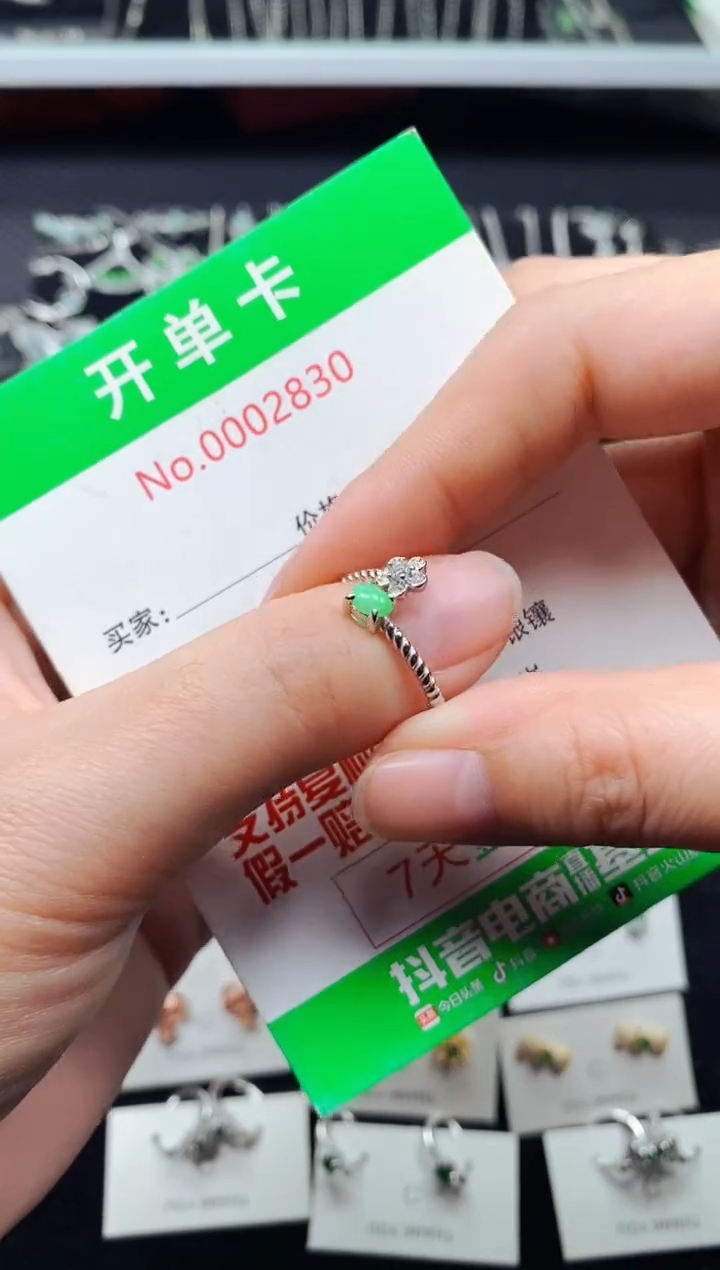 【闪购商品】翡翠戒指银S925镶嵌2830
