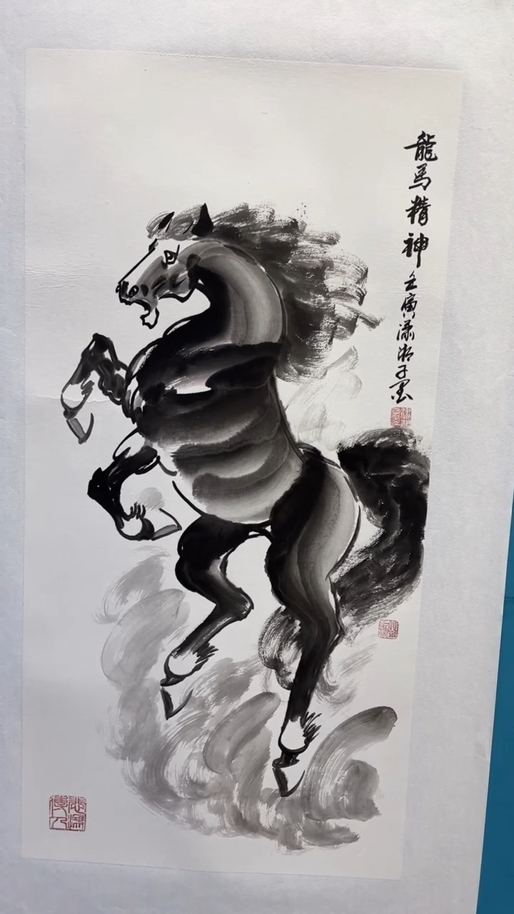 【闪购商品】绘画邓志标骏马系列5