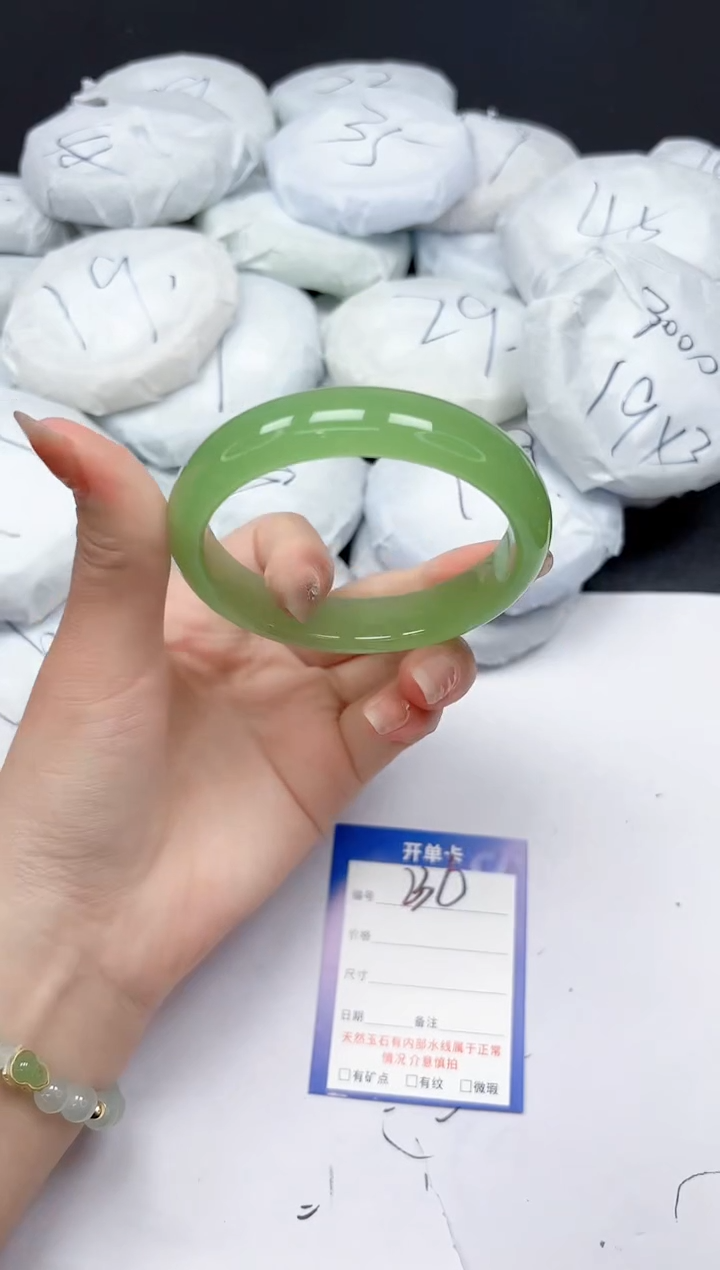 未镶嵌手镯石英质玉236/61.4