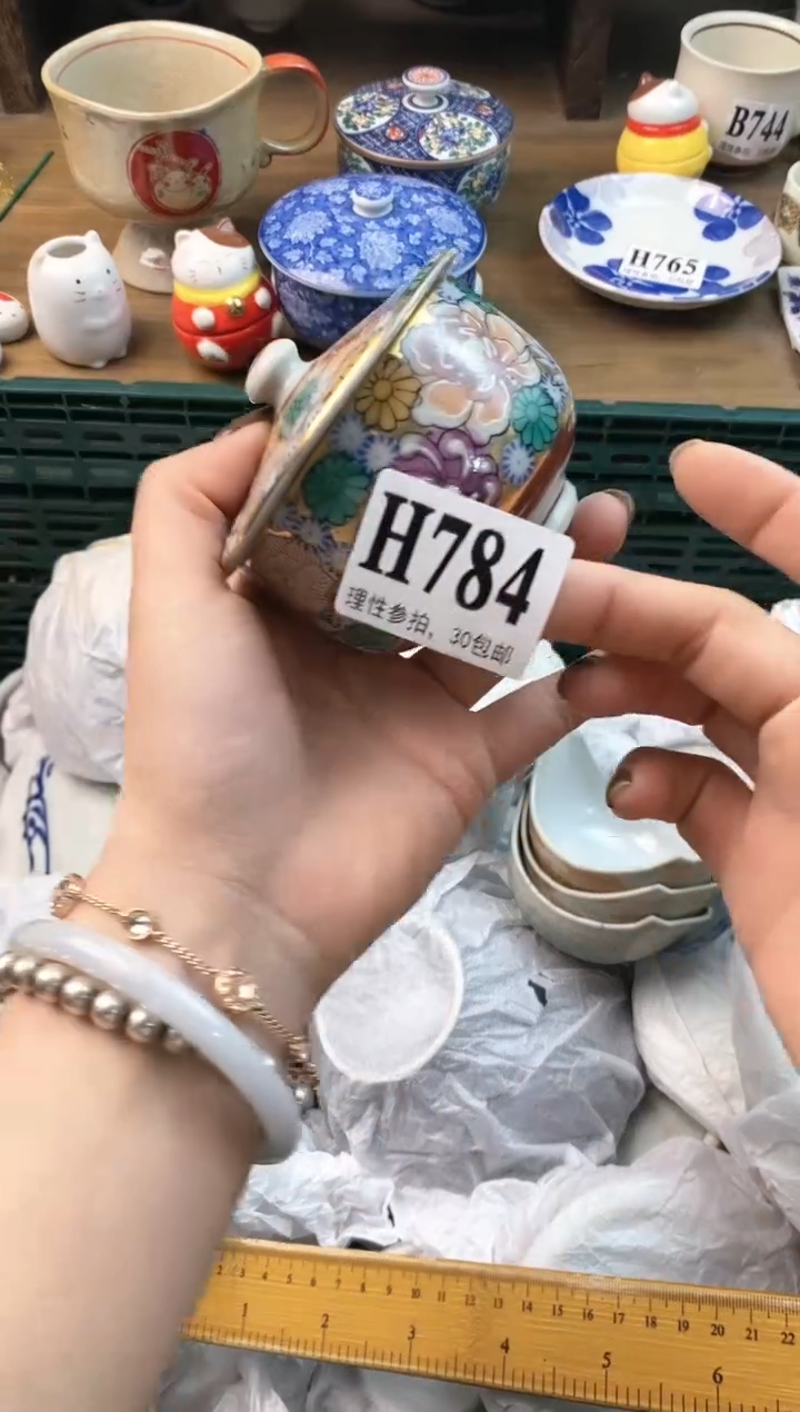 【闪购商品】瓷片ε＝ε＝ε＝(#>д<)ﾉ