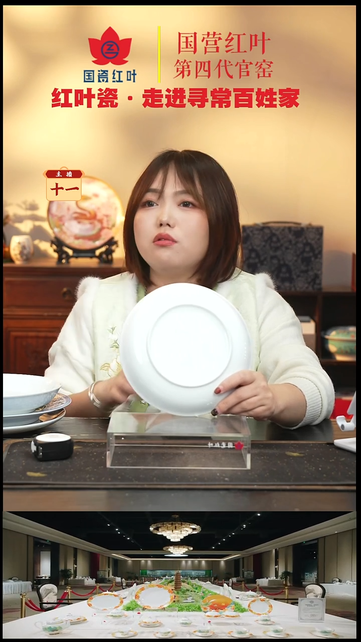 陶瓷2个微瑕白胎7英寸直口饭盘（无底款）