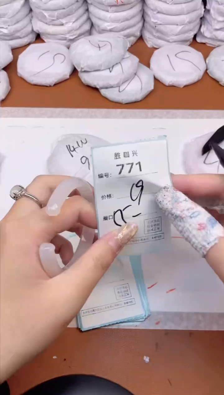 【闪购商品】玛瑙/玉髓手镯未镶嵌771