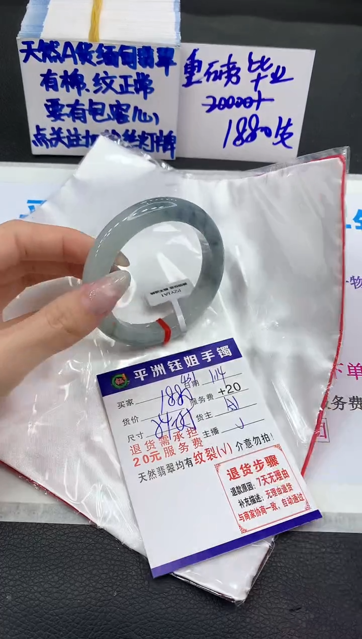 【闪购商品】翡翠手镯未镶嵌1111111111111