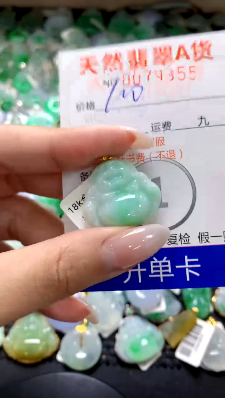 翡翠18K金镶嵌颈饰1111111111111111