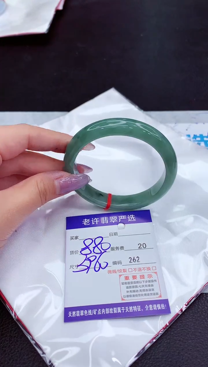 翡翠未镶嵌手镯111111111111