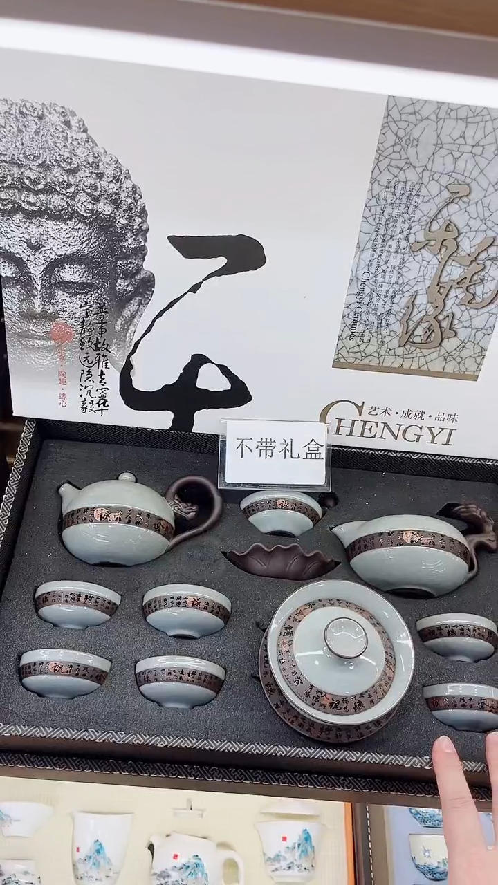 【闪购商品】展宏茶具展宏茶具@A-