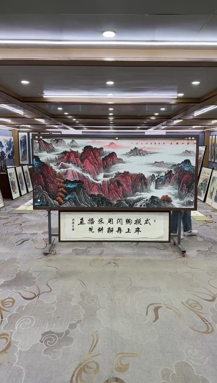 绘画Y-张伦玉-小八尺-山水画