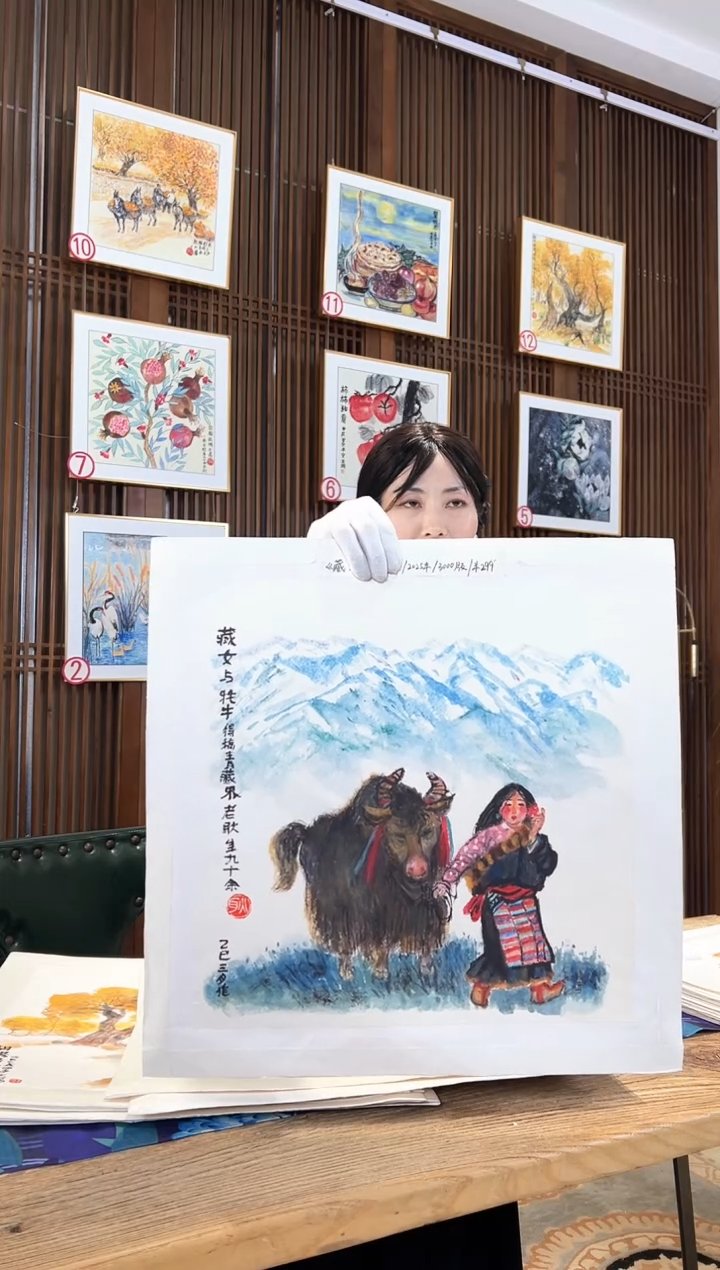 版画版画耿玉琨名章限量版画S