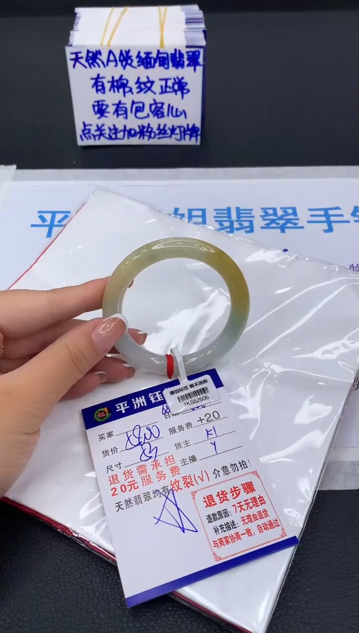 翡翠手镯未镶嵌111111111111