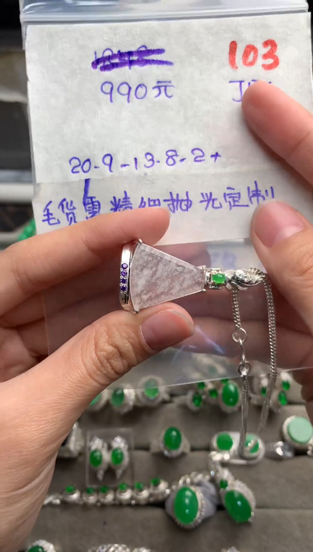 【闪购商品】定制翡翠未镶嵌毛货需精细抛光+发货拍一发一