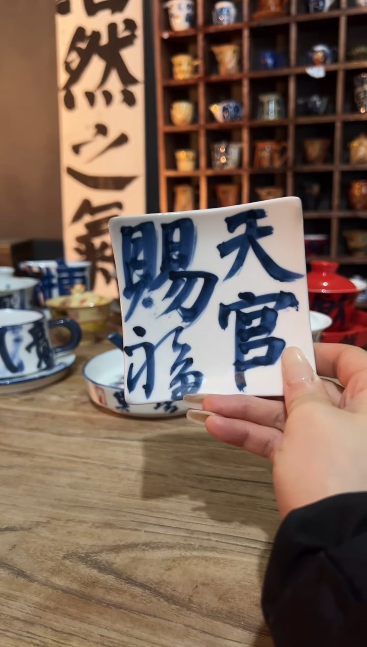 【闪购商品】观云听雨原创手绘茶具