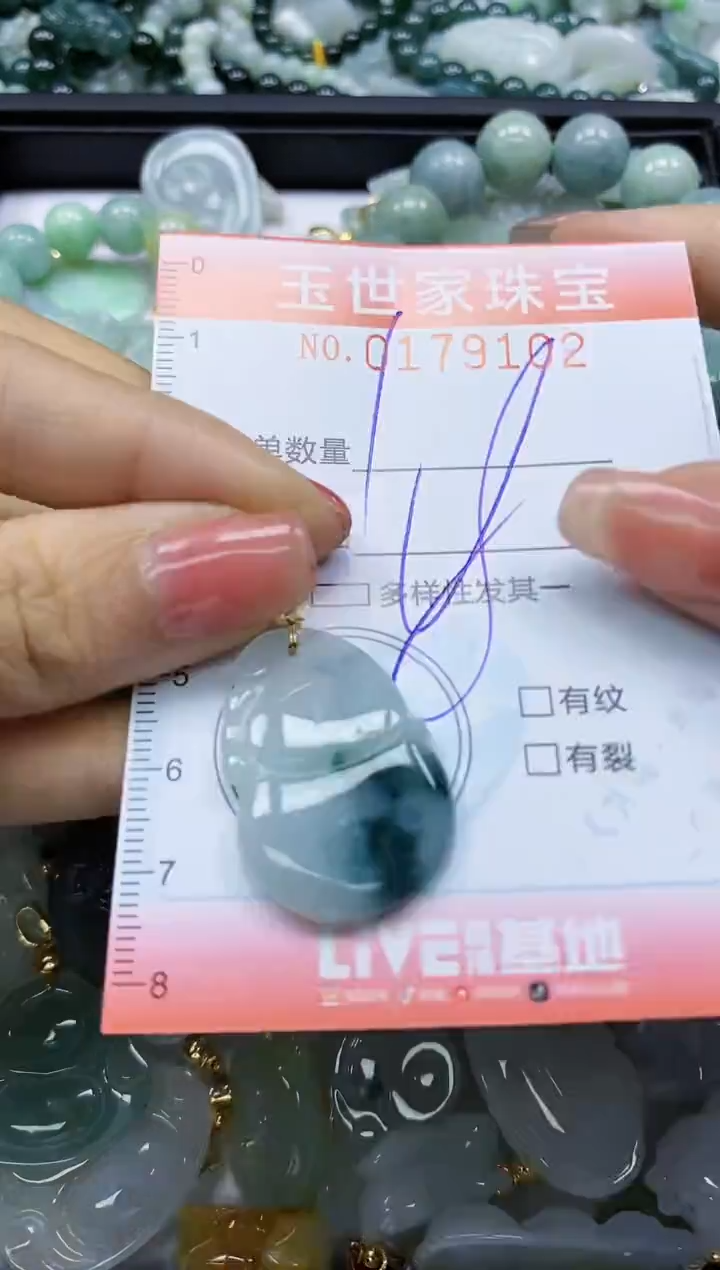 【闪购商品】翡翠颈饰未镶嵌闪购0179102