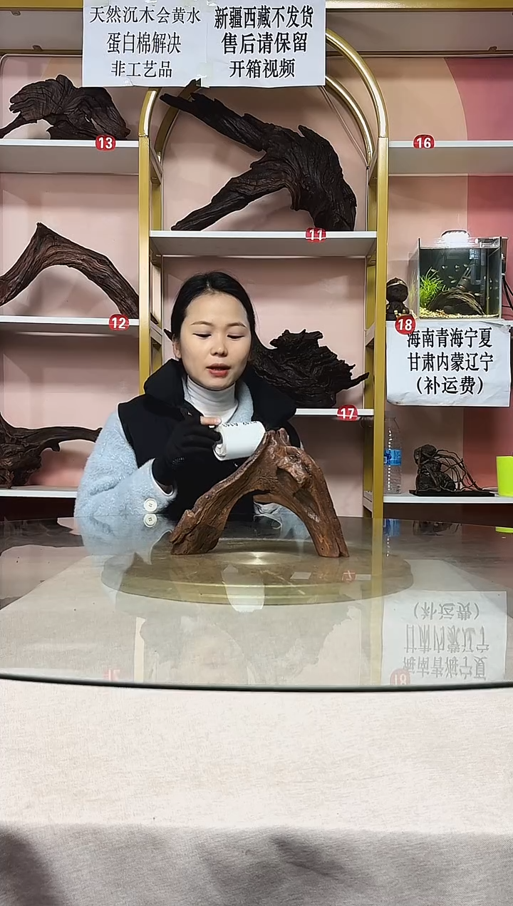 品****.山丘沉木秒沉水A141