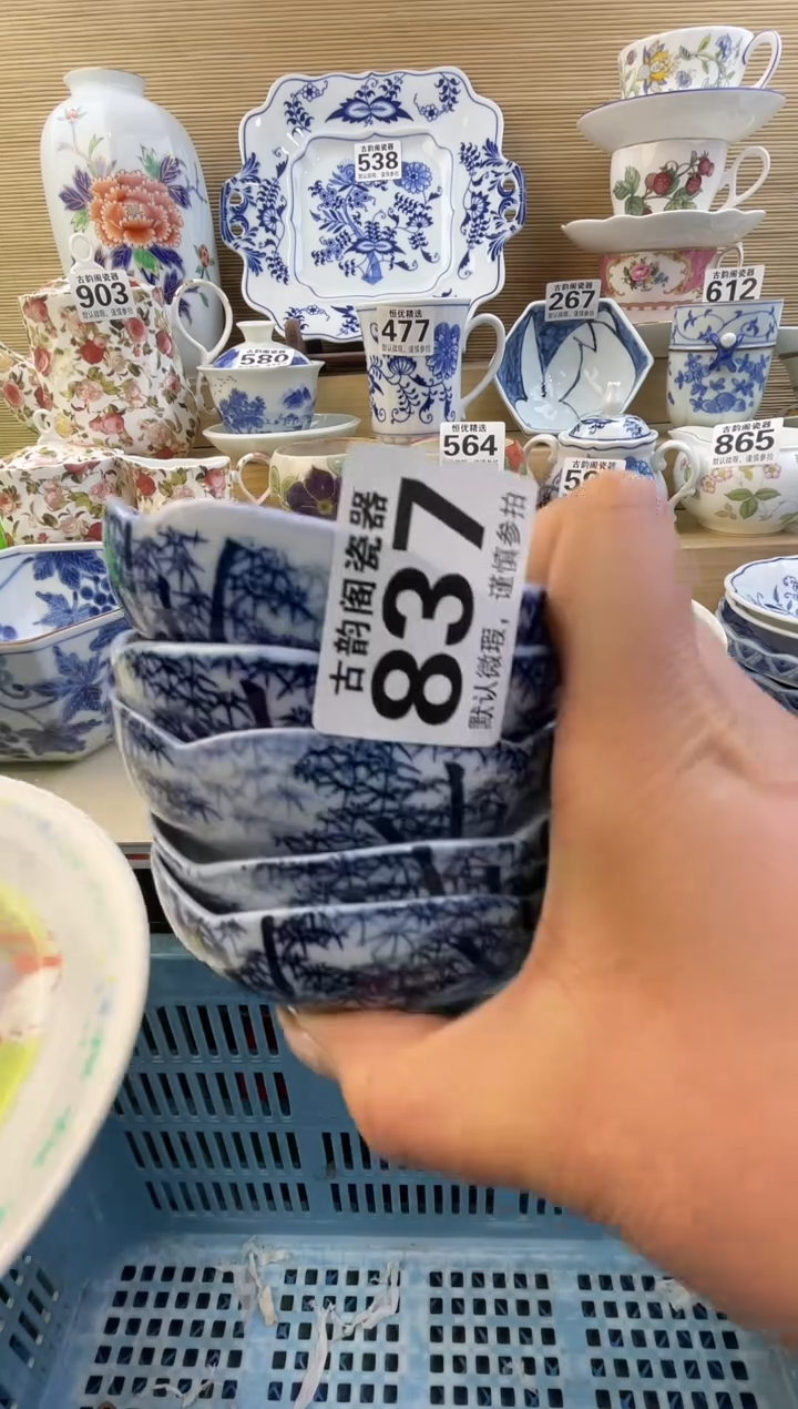 用****7摆件瓷器瓷器瓷器 