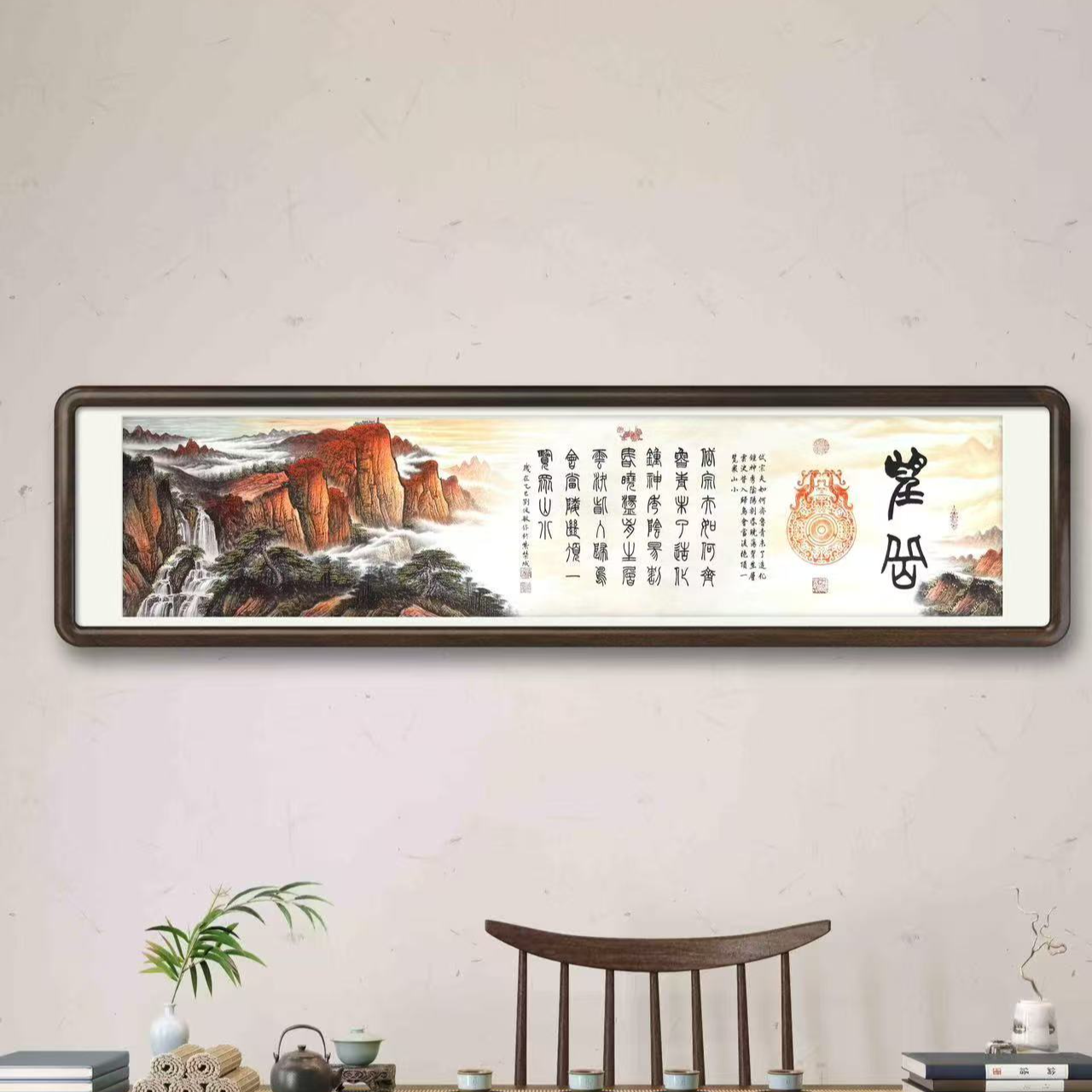 刘俊敏教授代表作《望岳》