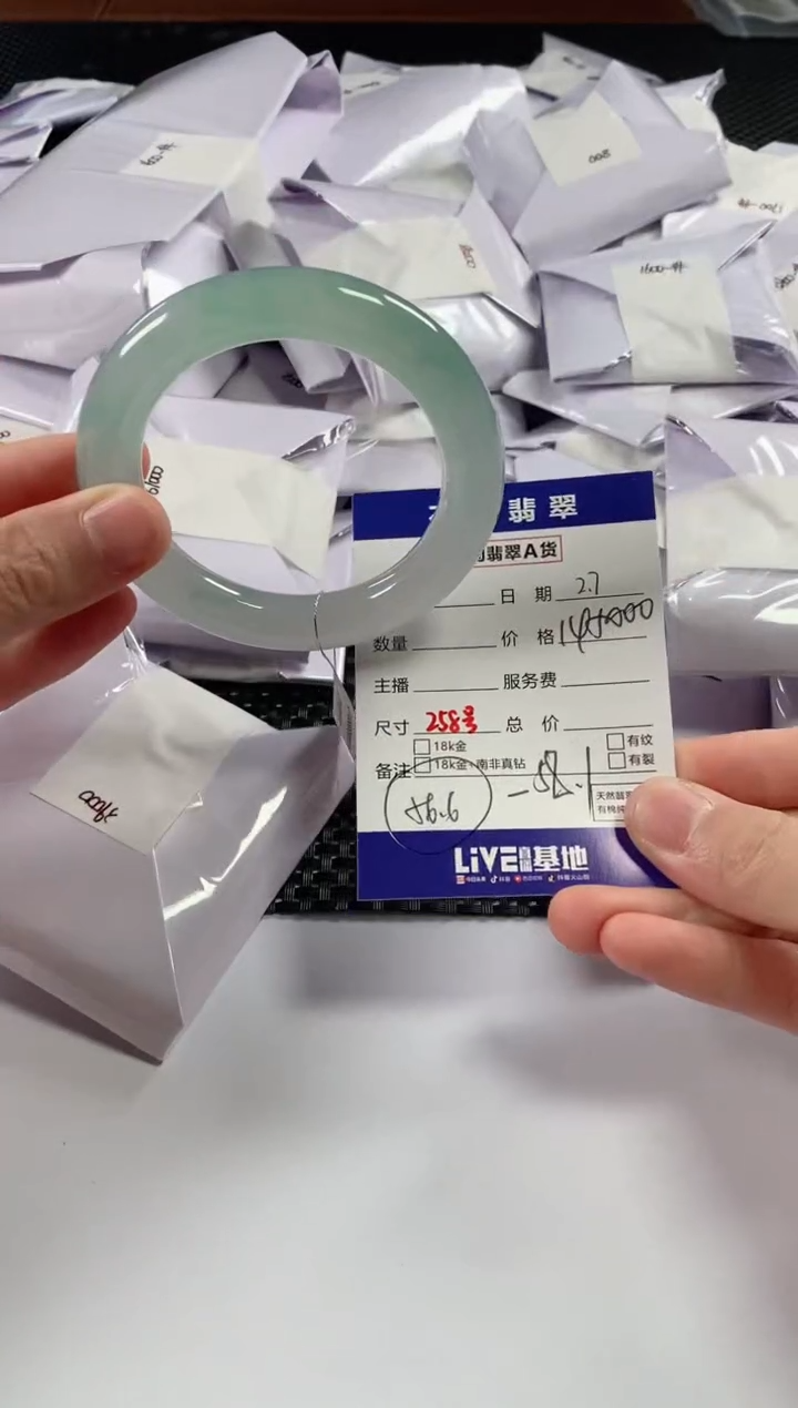 【闪购商品】翡翠颈饰未镶嵌1111111111