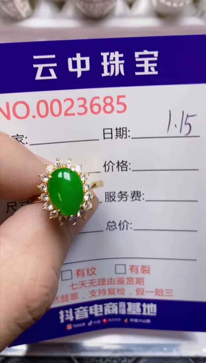 【闪购商品】翡翠戒指银S925镶嵌/3685