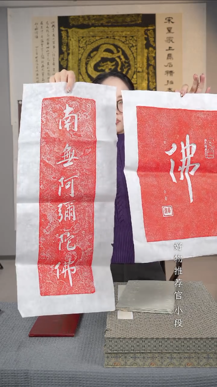 拓片用纸印石非遗传承拓片