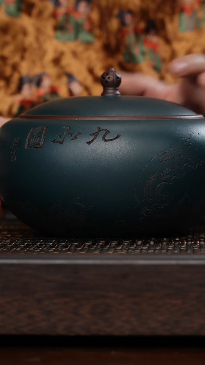 【闪购商品】紫砂茶杯非遗茶器-九鱼图茶罐