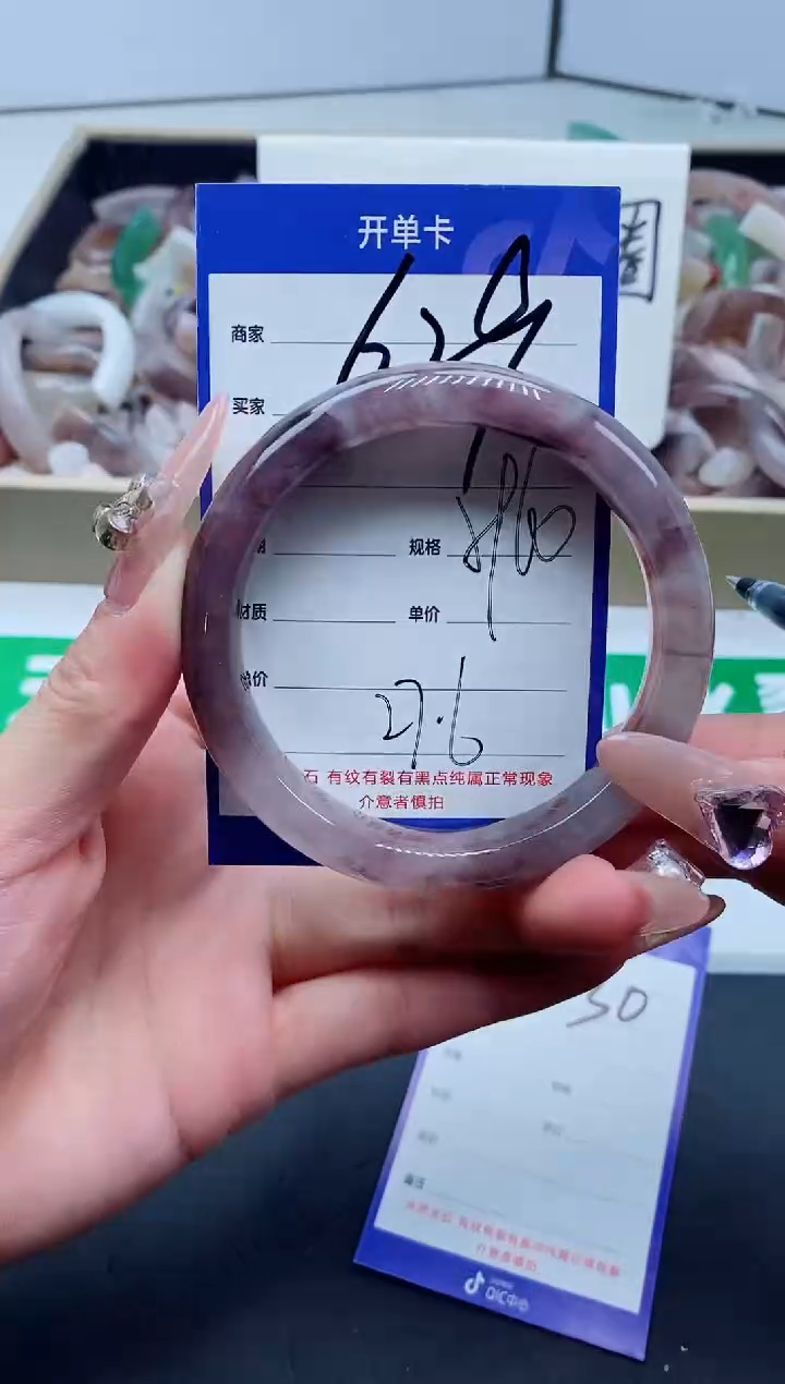 【闪购商品】石英质玉手镯未镶嵌629-59