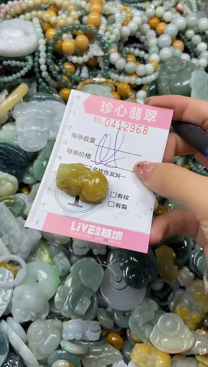 颈饰未镶嵌翡翠闪购0412968