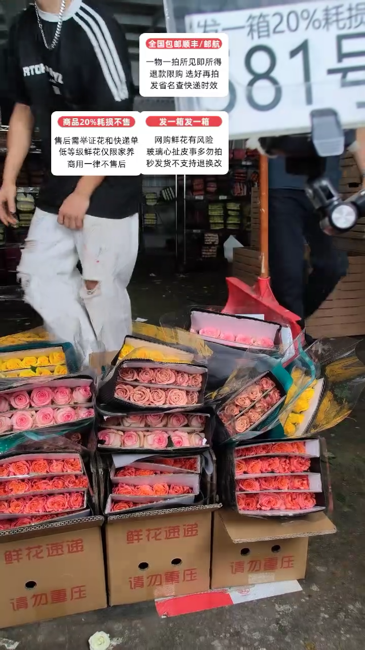 581号♥含20%耗损发一箱